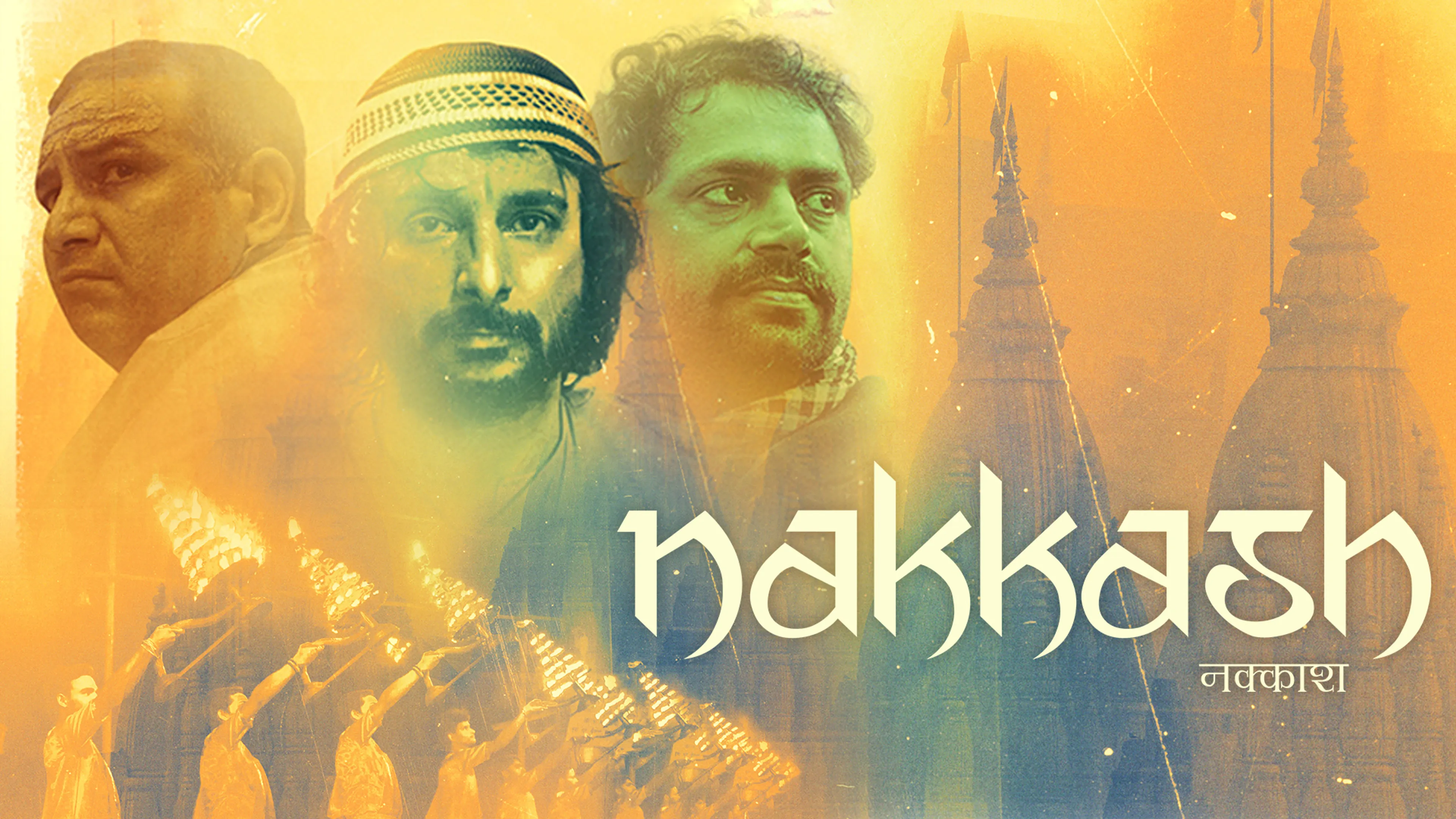 Nakkash poster